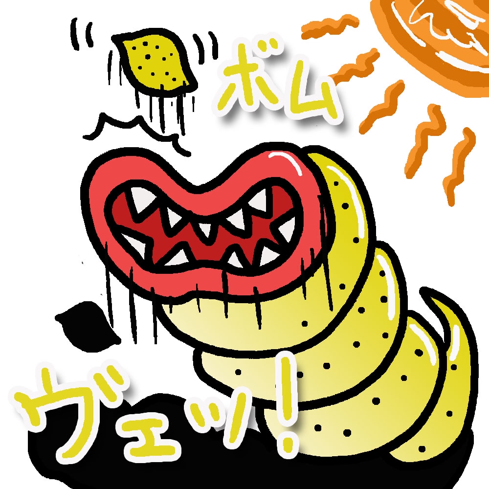 レモン