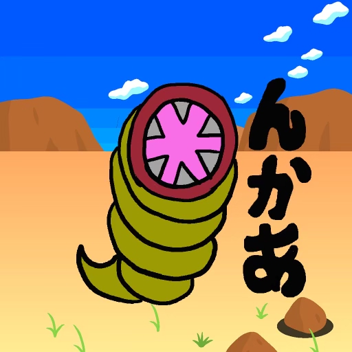 イエロー
